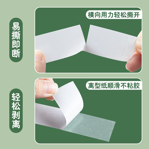得力双面胶高粘度强固定不留痕