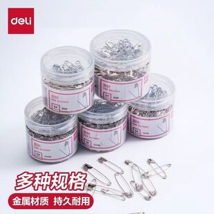 得力老式金属别针固定衣服扣针大号小号镀镍防锈不锈钢曲别针卡扣多功能家用免缝胸针服装挂针回形针办公用品