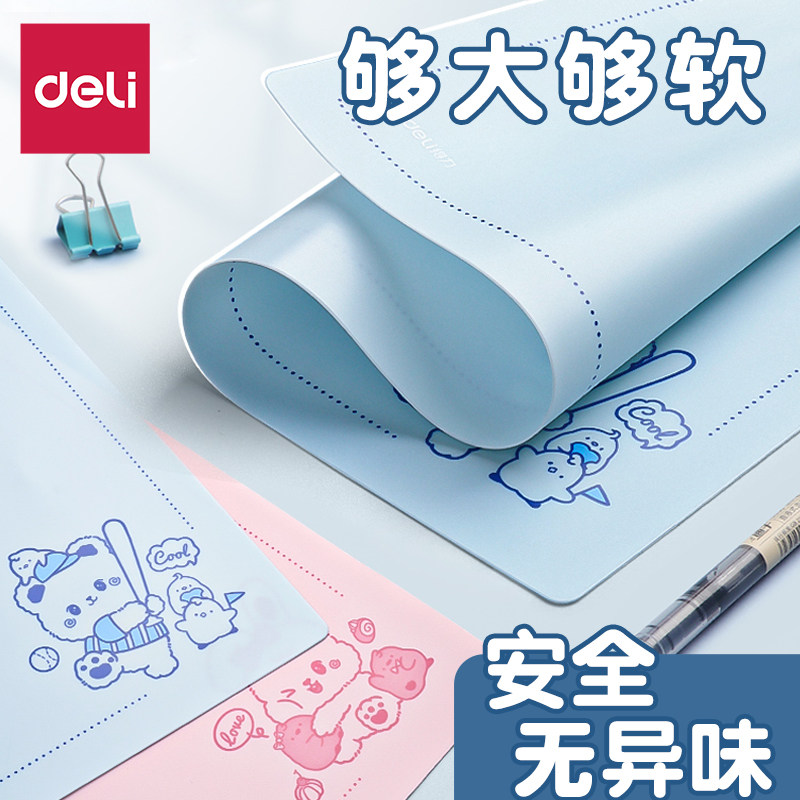 得力A3学生书写画画写字板图片