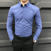 纯色高级男士 长袖 衬衫 新款 春秋免熨烫高端商务修身 潮流0130r