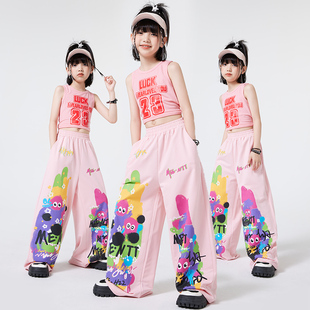 女童爵士舞服装套装街舞儿童潮服演出服炸街嘻哈裤子JAZZ表演服夏