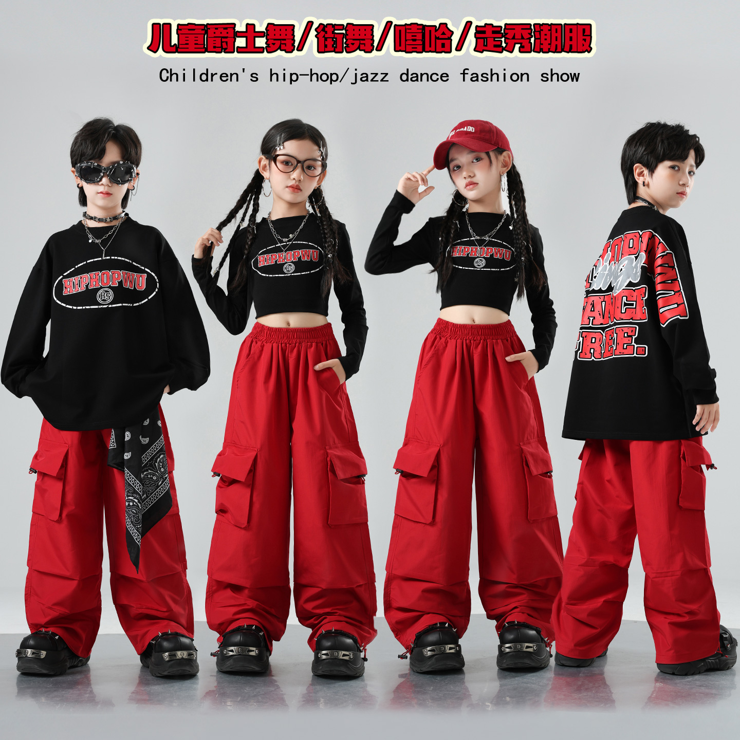 爵士舞服装女童时髦潮牌套装少儿jazz练功元旦演出服街舞儿童潮服