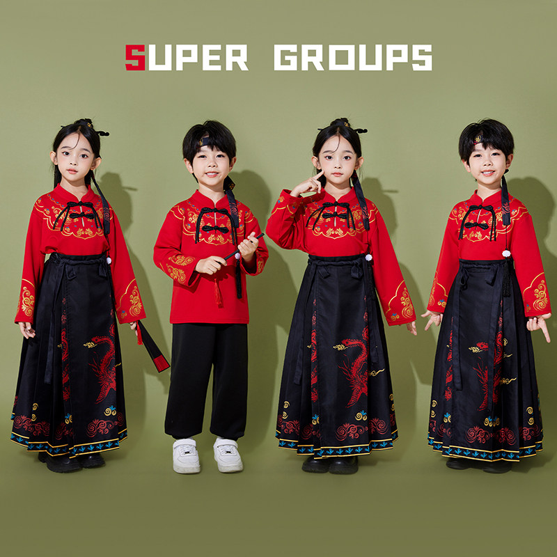 元旦儿童演出服小学生舞蹈表演服中国风女童马面裙幼儿园男童汉服
