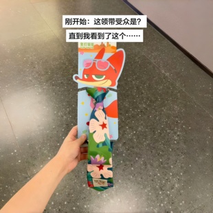 疯狂动物城尼克狐尼克领带cosplay服装 饰道具 假领子设计感配饰装