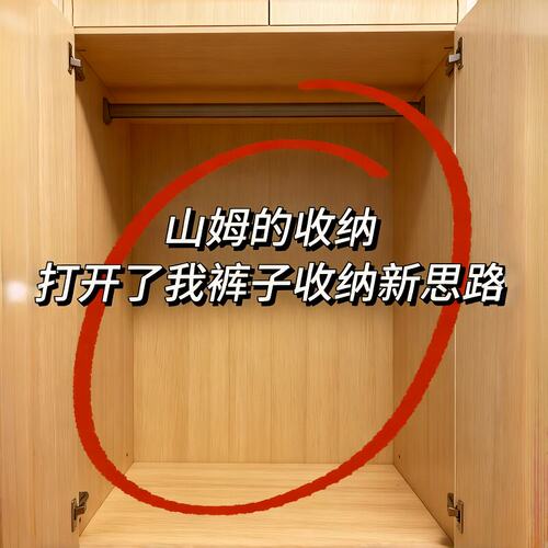 整理师推荐l植绒裤架家用防滑无痕高档挂裤子专用衣柜省空间神器