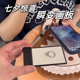 制造惊喜瞬变画板变戒指便签本创意魔术道具七夕情人节礼物送女友