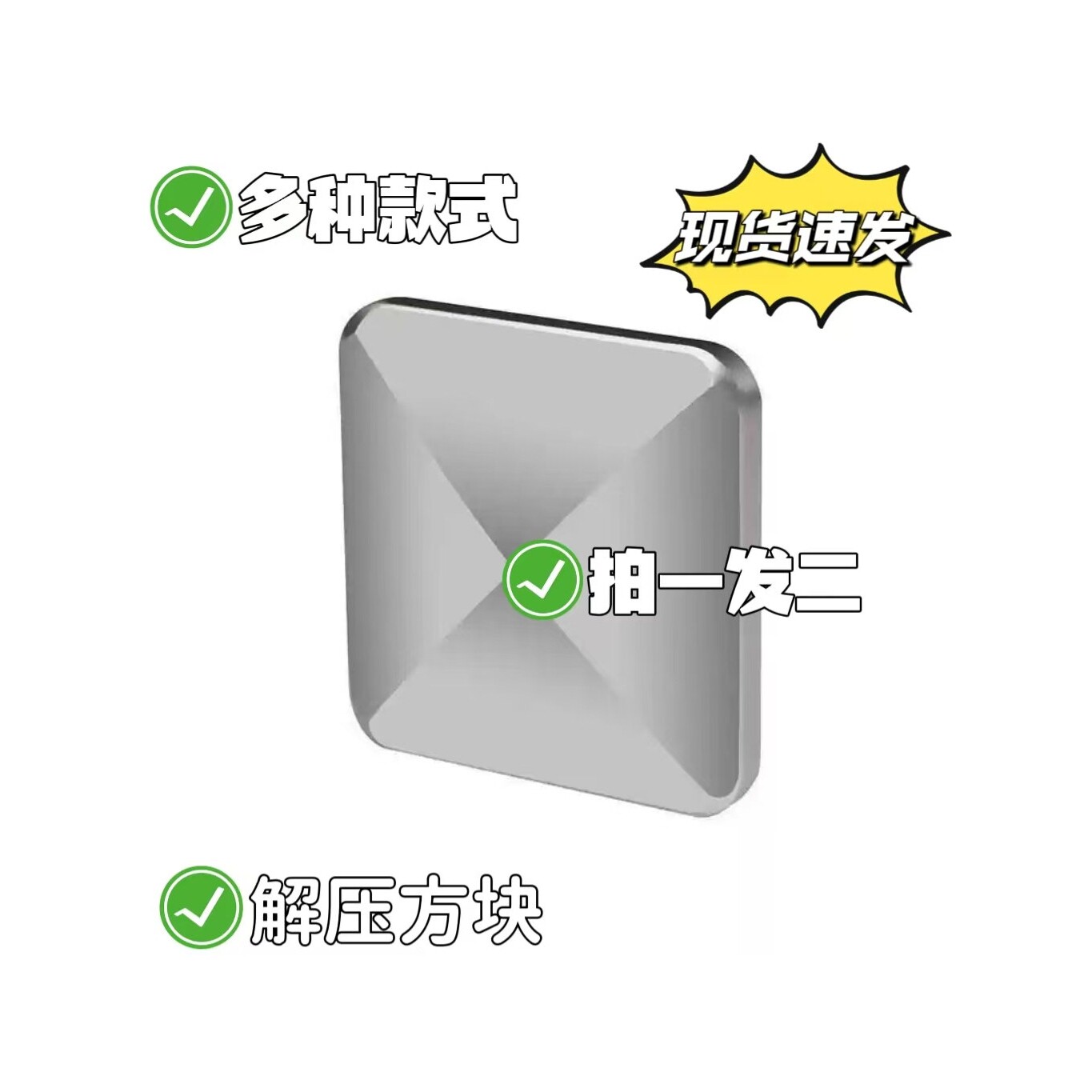 桌面金属小方块翻转陀螺跳舞摸鱼神器有趣学生解压小东西动能玩具