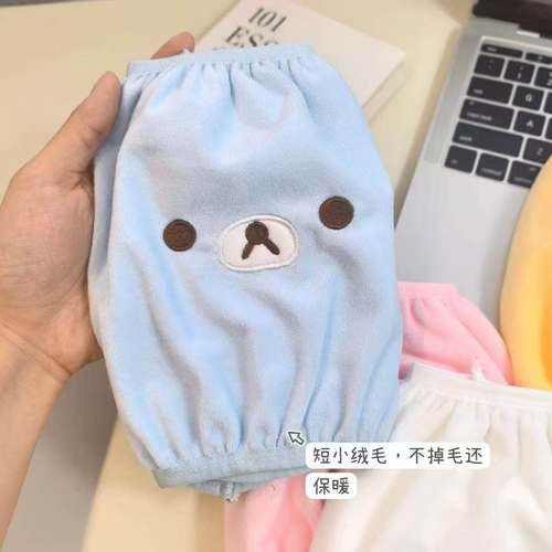 可爱轻松自嘲卡通袖套套袖办公室防脏羽绒服护袖工作毛绒袖头