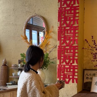 马年新年快乐长条拉花客厅店铺墙贴元旦春节氛围装扮布置拍照道具