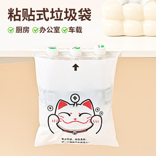一撕一粘也太方便了！车载粘贴一次性垃圾袋！车内干净就选它