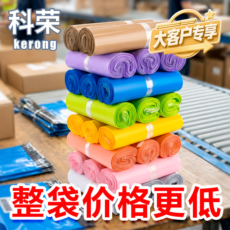 加厚快递袋大号打包袋特价包邮物流防水袋快递自粘袋专用包裹定做