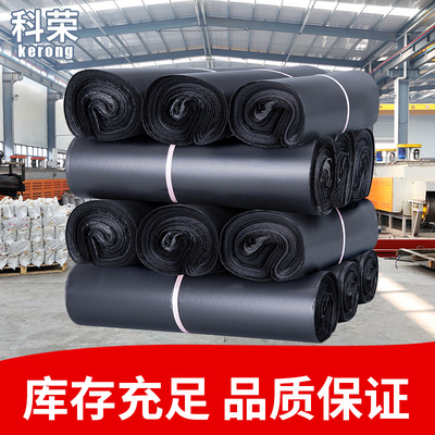 科荣特价快递袋黑色包邮