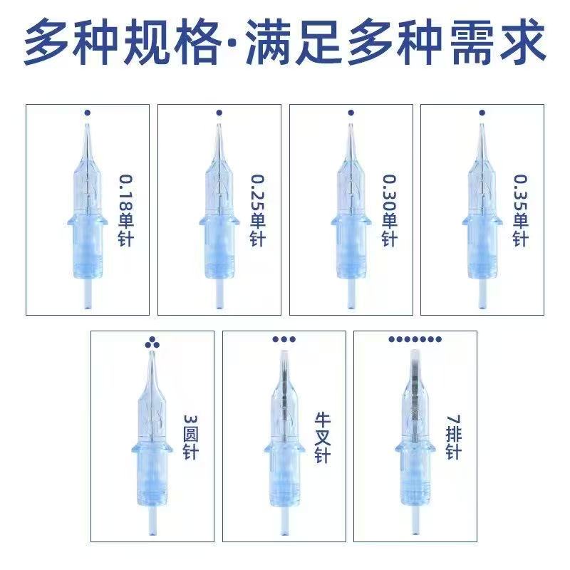 金杜鹃【正品】电流仪练习工具上色纹绣针珍