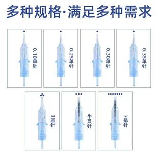 金杜鹃【正品】电流仪练习工具上色纹绣针珍