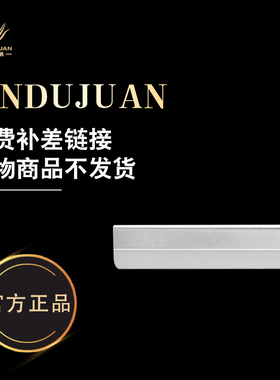 美妆修眉工具（运费补差链接）