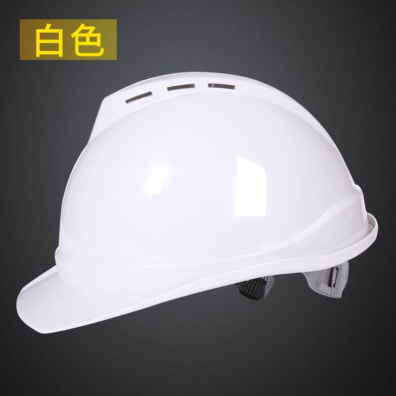 【企业免费印字】班工安全帽三筋ABS高强度施工工地安全头盔劳保