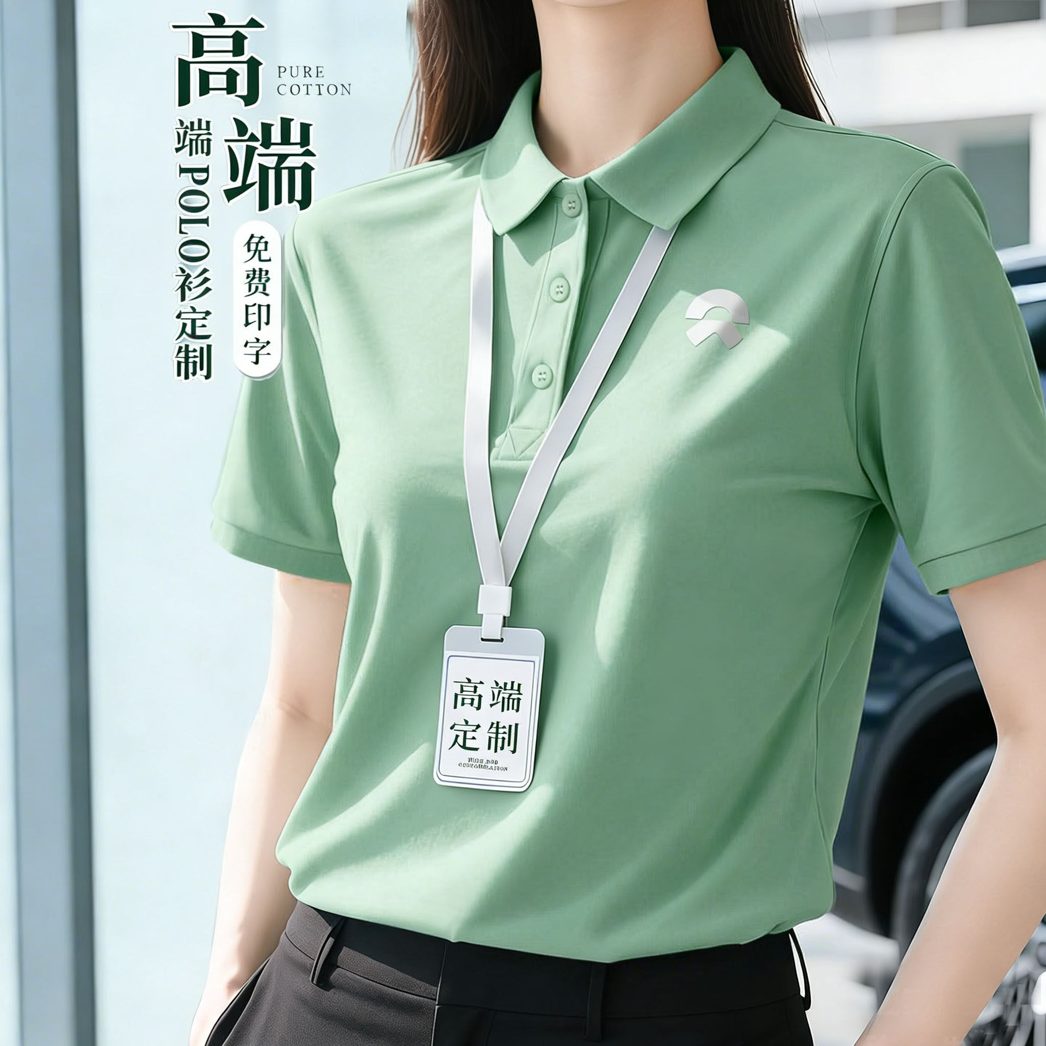 夏季polo衫工作服定制印logo企业团体文化衫餐饮短袖t恤工衣