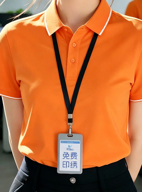 橙色夏季翻领短袖POLO衫工作服定制印logo企业团体工装广告文化衫