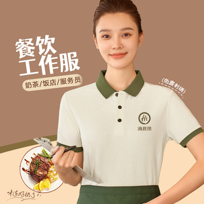 夏季工作服冰丝棉工作服免费印字