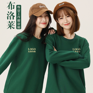 高端卫衣定制印logo工作服团体服餐饮火锅饭店服务员秋冬装订做