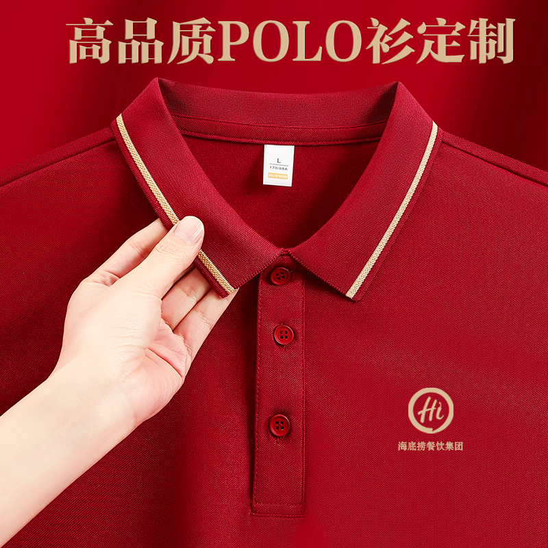 高端冰絲棉polo衫工作服定制印logo夏季餐飲企業(yè)員工短袖t恤工裝