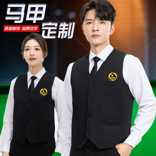 餐饮服务员工作服马甲女酒店餐厅饭店网咖台球ktv背心马夹定制男