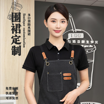 餐饮防水围裙定制logo印字超市餐厅火锅饭店奶茶店服务员专用围腰