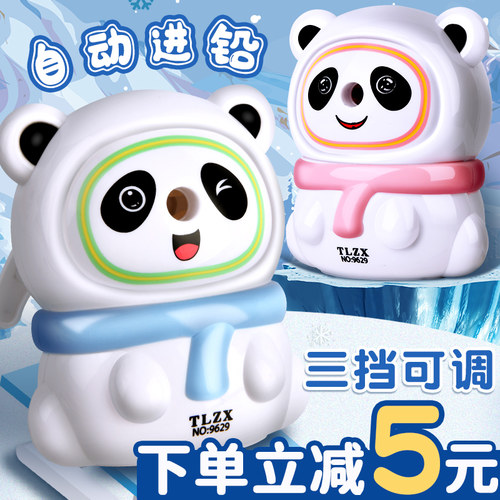 转笔刀手摇式小学生卡通