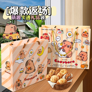 卡皮巴拉礼品袋大号2025新款可爱儿童礼物包装袋可装零食手提袋