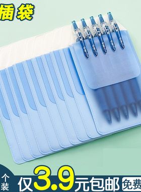 护士笔袋插口袋插笔套加厚医生护士专用笔袋插笔袋工作服放笔的口袋防漏墨神器医护人员衣服防漏口袋笔袋防水
