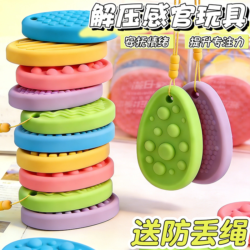 感官石橡皮无痕无毒专注解压
