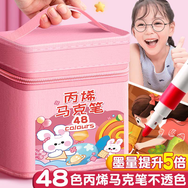 丙烯马克笔学生儿童美术专用DIY彩色画笔笔芯水彩笔可水洗不透色涂鸦绘画本颜料防水咕卡丙烯笔12色24色48色