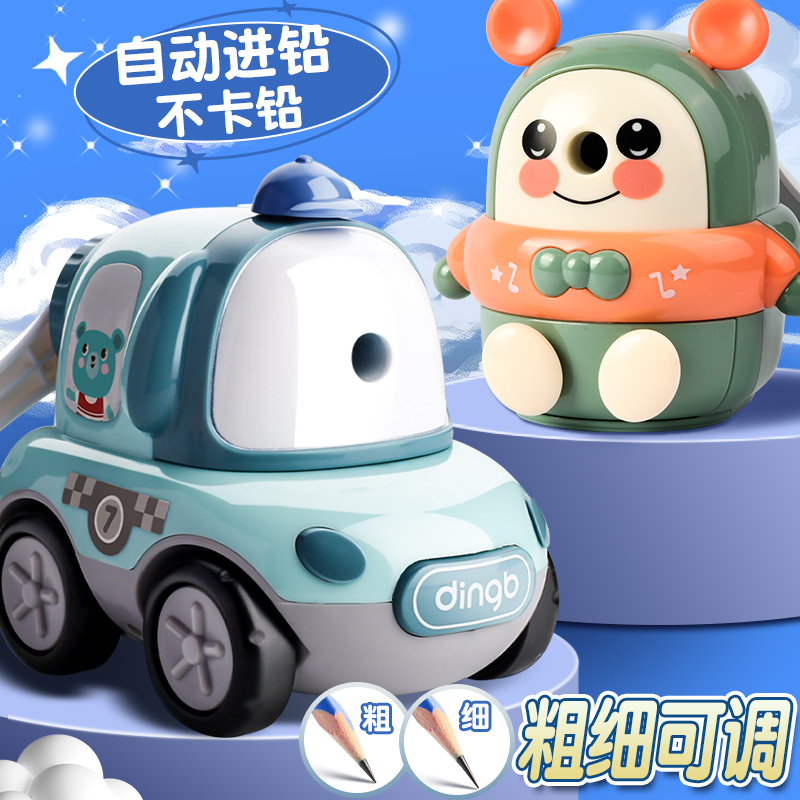 小学生卡通削笔刀自动进铅转笔刀