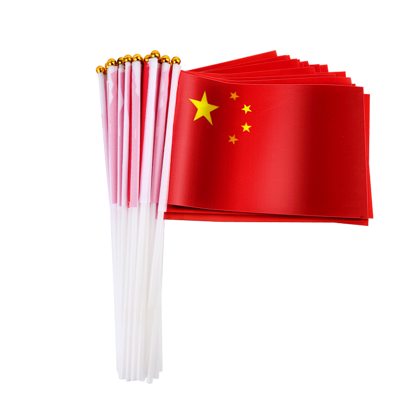 手摇国旗小红旗国庆节装饰小国旗