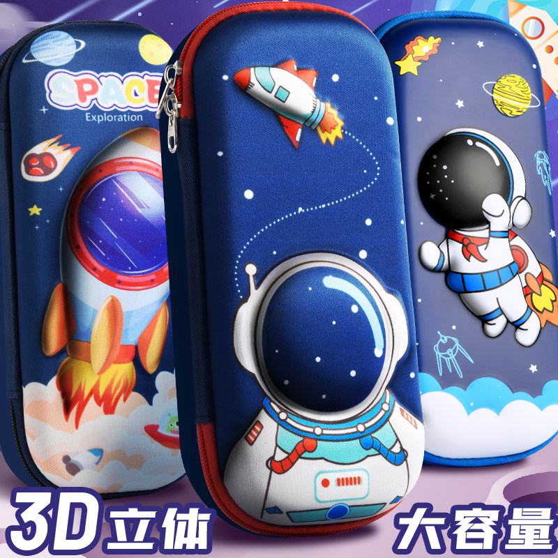 男孩子笔袋男童文具盒儿童小学生用多层大容量男生铅笔盒铅笔袋幼儿园男款3d立体2023新款流行中学生一二年级
