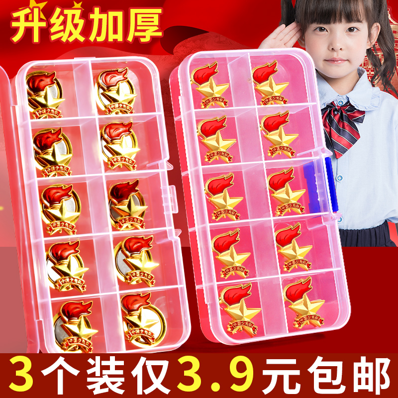 2023新款学生少先队队徽全国统一