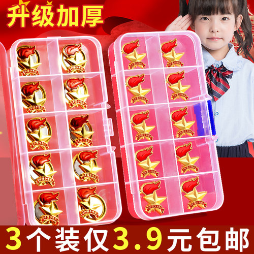 2023新款学生少先队队徽全国统一