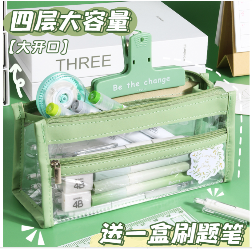 透明笔袋大容量高颜值学生铅笔盒