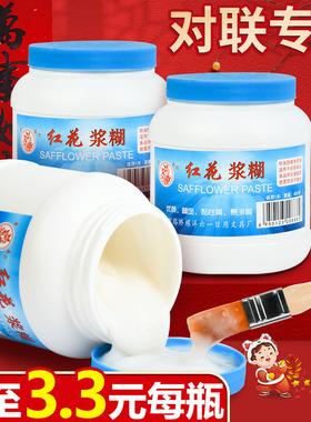 贴对联浆糊胶水春联专用新年粘喜字福字窗花剪纸大瓶带刷子手工装裱裱画贴墙纸老式糯米高粘度强力手工儿童