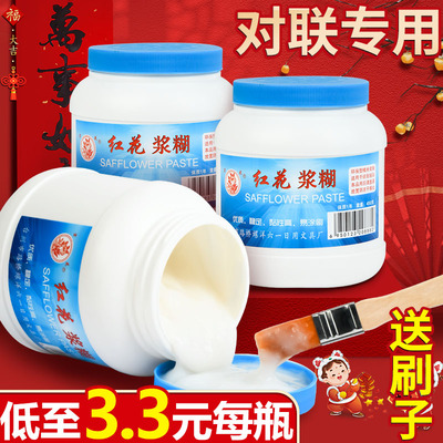 糯米浆糊高粘性破损包赔