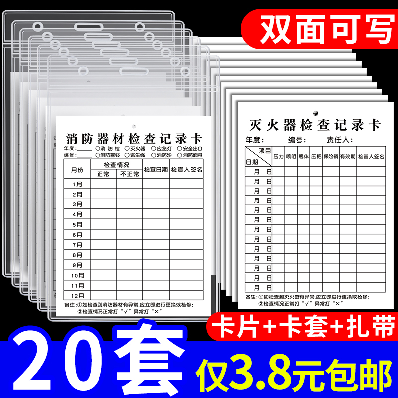 加厚纸张不易破损双面可写