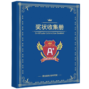 a4奖状收集册男孩女孩荣誉证书a3画册收纳神器小学生文件夹儿童相册本收藏袋放装作品的收纳盒册子可挂墙展示