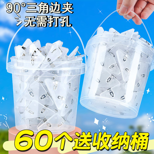 透明亚克力三角夹！送收纳桶