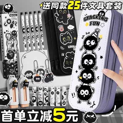 小煤球笔袋文具盒女孩铅笔盒小学生用一年级笔盒女孩男孩幼儿园卡通可爱女生女童文具袋大容量新款双层铅笔袋