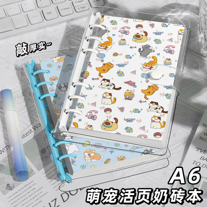 a6活页本便签本小本子活页笔记本本子高颜值随身便携带手帐本可拆卸扣环软皮手账本横线方格英语单词本线圈本
