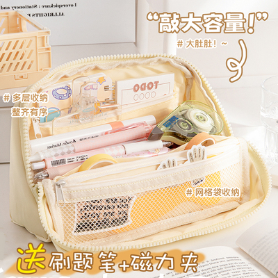 大容量帆布翻盖笔袋女生高颜值