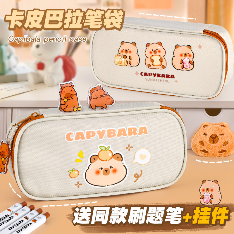 卡皮巴拉笔袋女生2024新款文具袋大容量男孩款铅笔袋高颜值ins风小学生一年级初中女生简约设计感小众文具盒