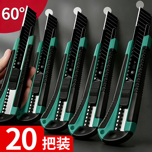 包胶美工刀黑刃刀片壁纸刀刀架大号裁纸墙工具手工美术刀工业用小刀拆纸刀子重型全钢加厚合金快递开箱神器刀
