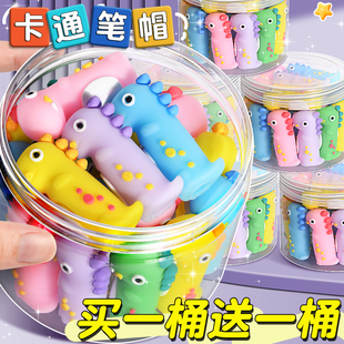 小恐龙卡通笔帽铅笔套铅笔帽笔套儿童铅笔头铅笔盖文具保护套盖子笔盖笔冒硅胶小学生幼儿园用可爱笔帽男女孩