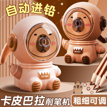 卡皮巴拉卷笔刀手摇转笔刀女孩削笔器铅笔削笔刀小学生专用男孩削笔机非自动铅笔刨幼儿园儿童手动旋笔绞笔刀
